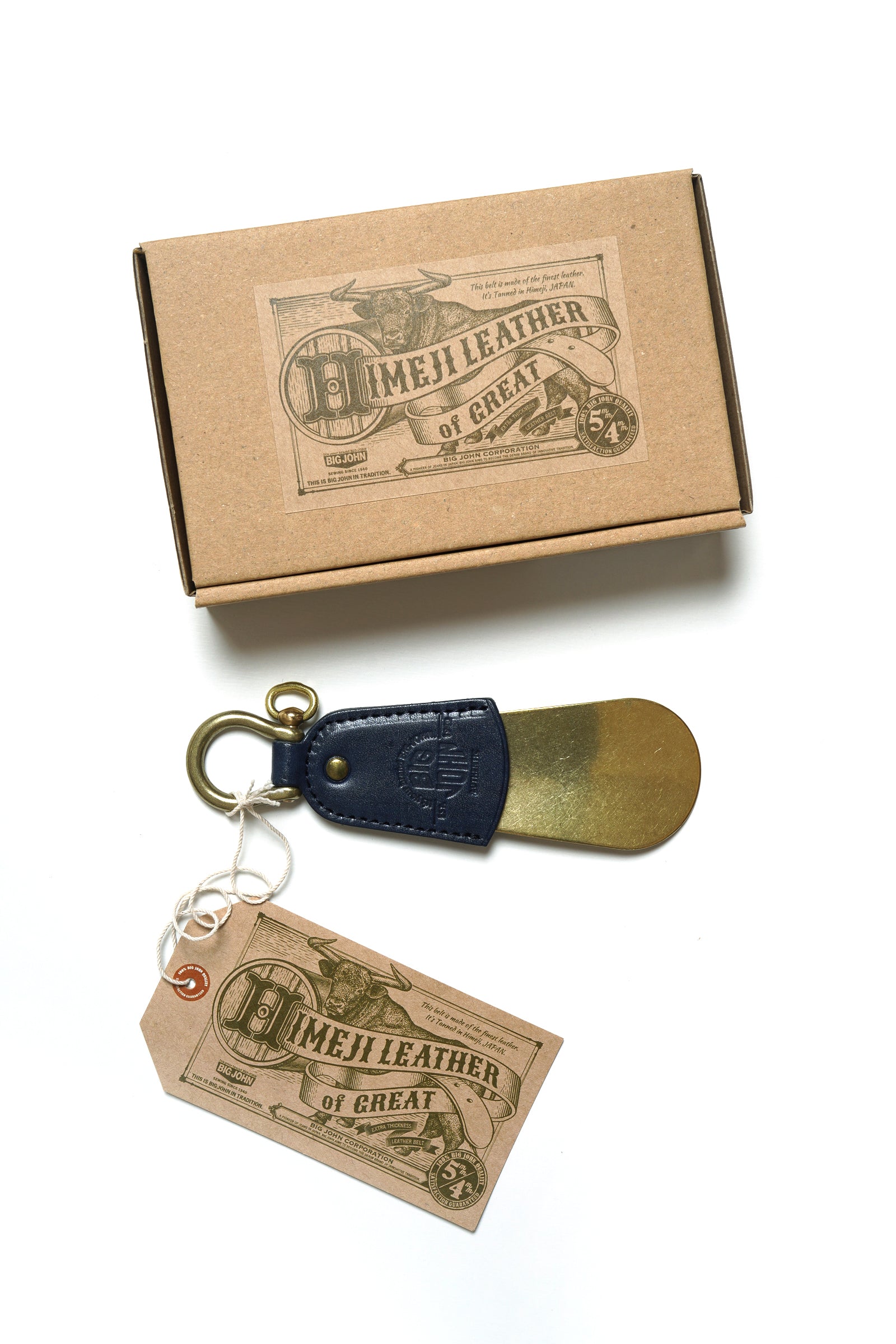 VSH01 姫路レザー HIMEJI LEATHER SHOEHORN