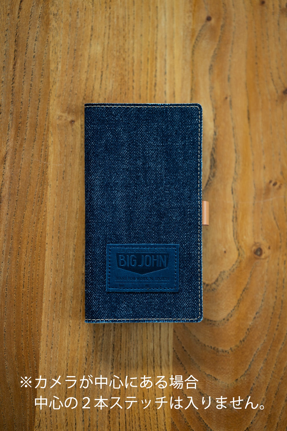 VIPC03 Indigo Smart Phone Case （ご注文日より10日営業日以内に弊社より出荷）