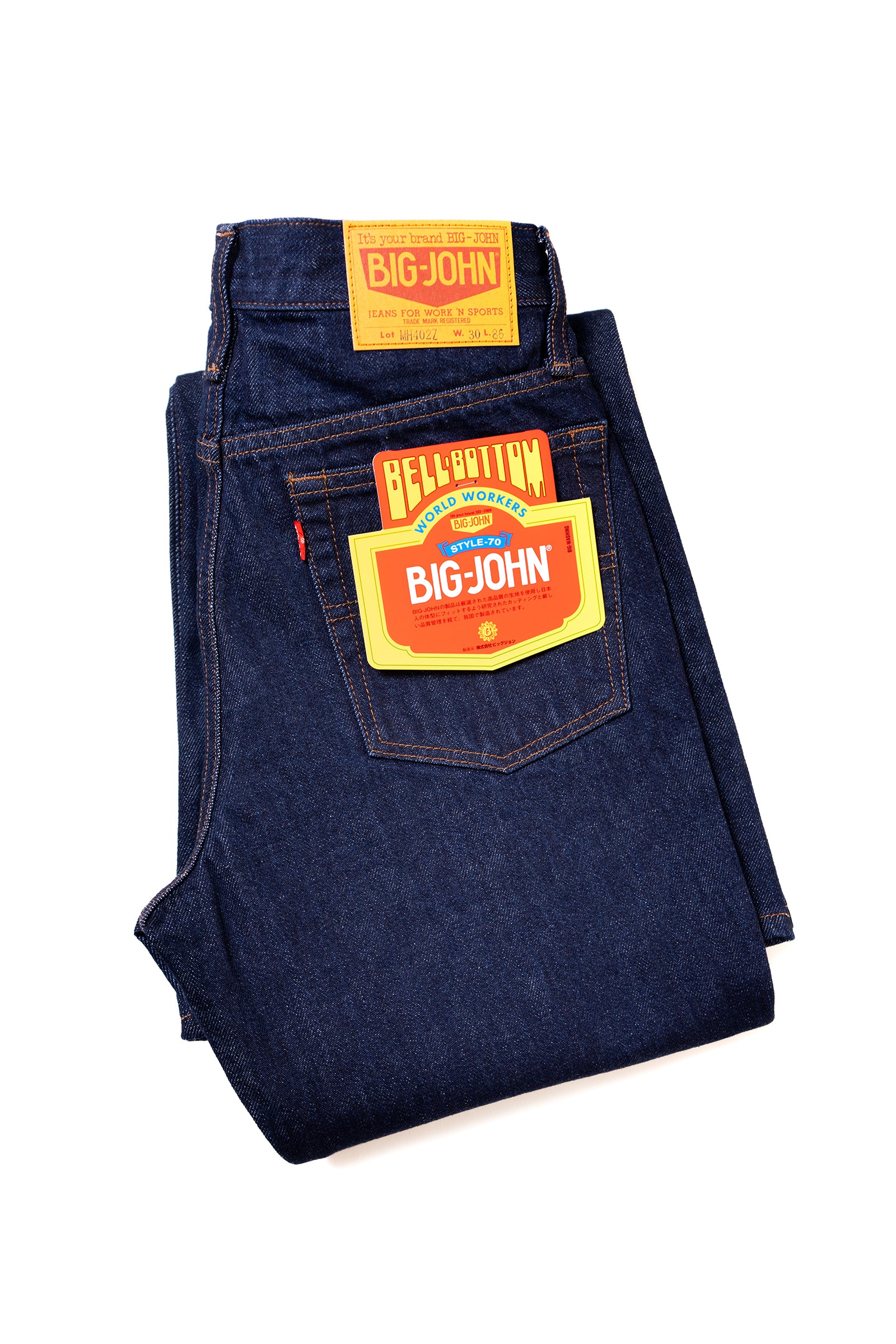 MH402Z (001) ジップベルボトム