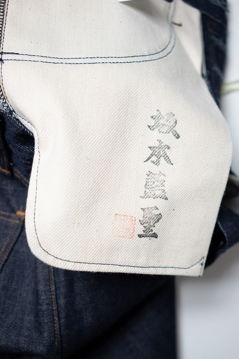 R008 (000W) RARE JEANS